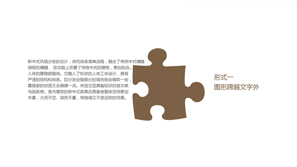 设计样板