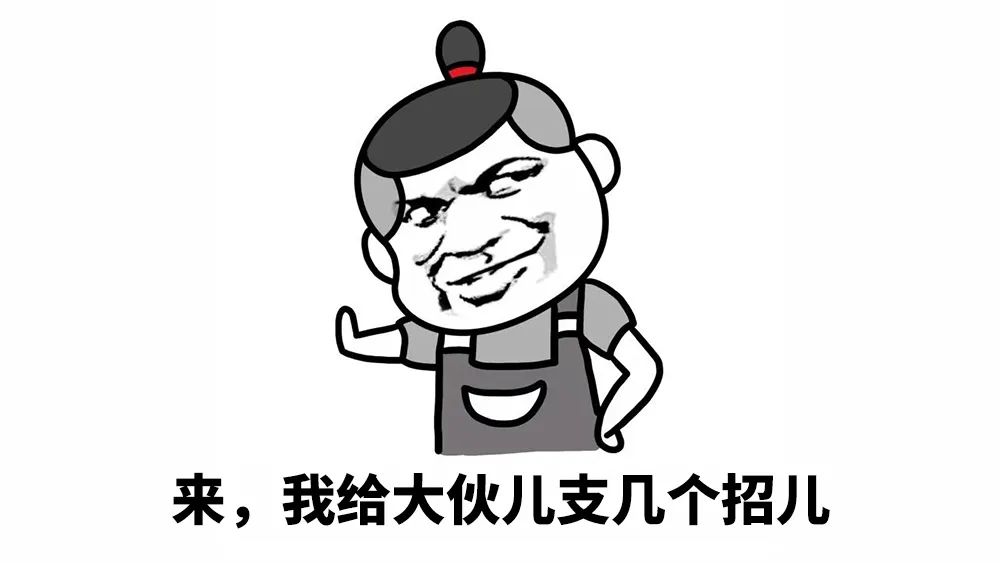 点津