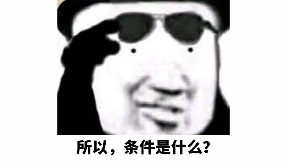 点津