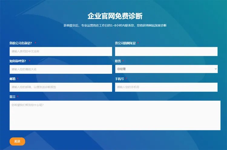网站SEO服务