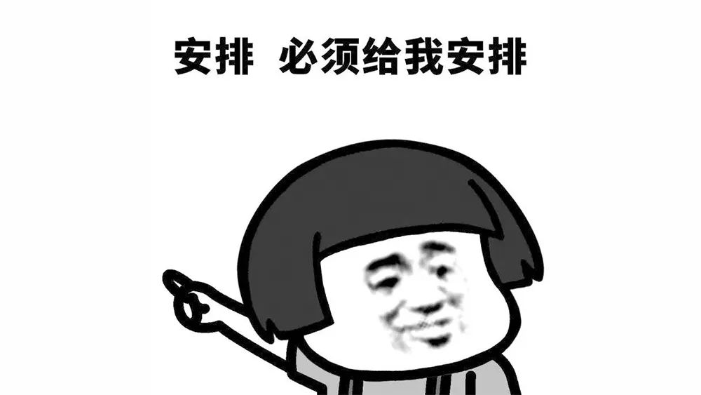 点津