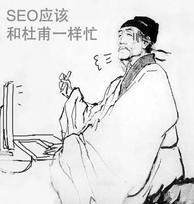 独立站SEO每天都应该干点什么？