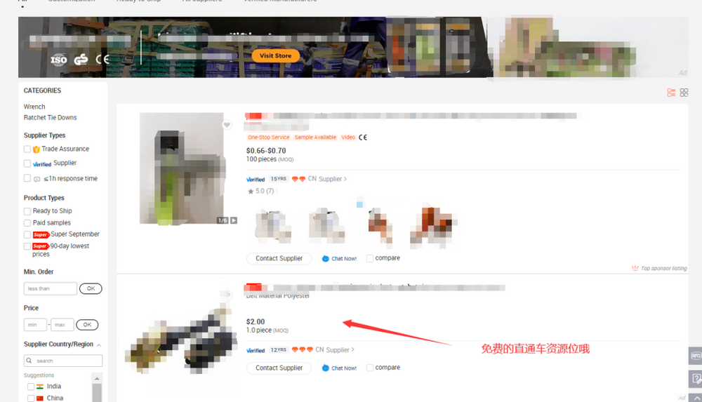 问鼎免费位置
