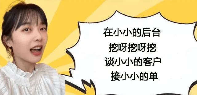 挖客户