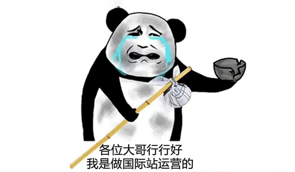 通义千问会使国际站运营失业吗？