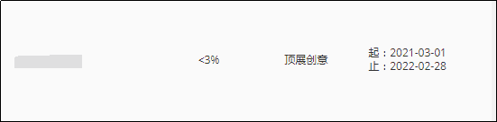 点津