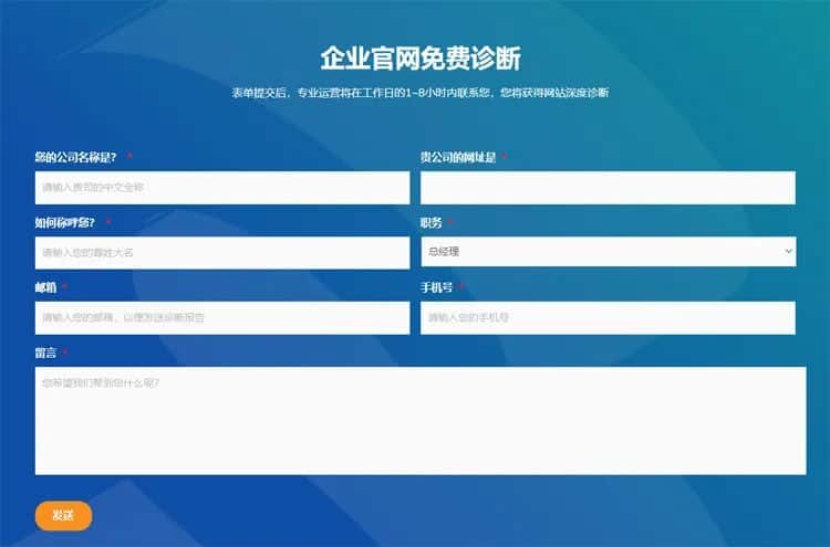 网站SEO服务