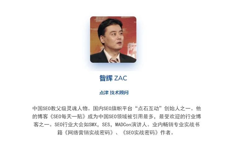 网站SEO服务