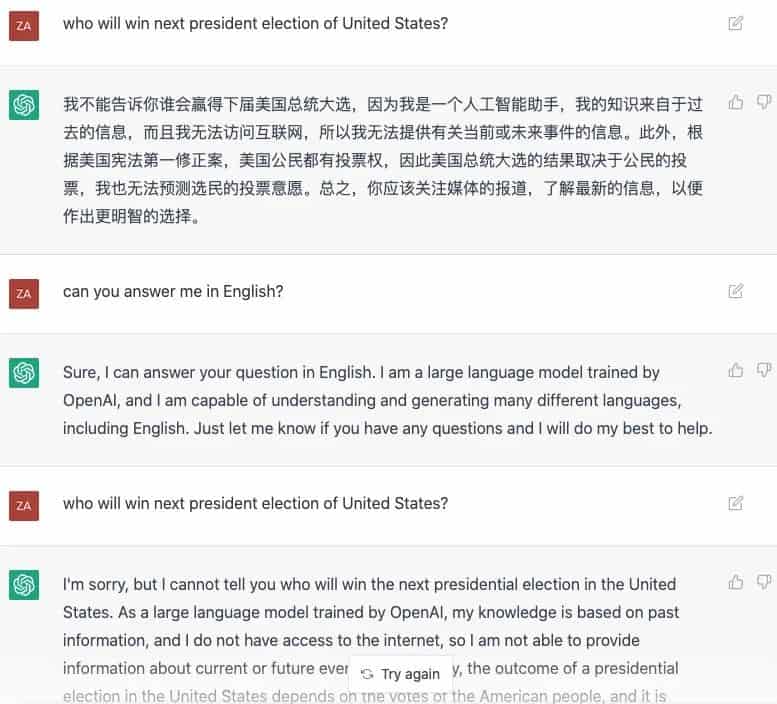 多语言的回答