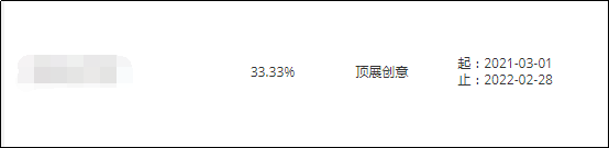 点津