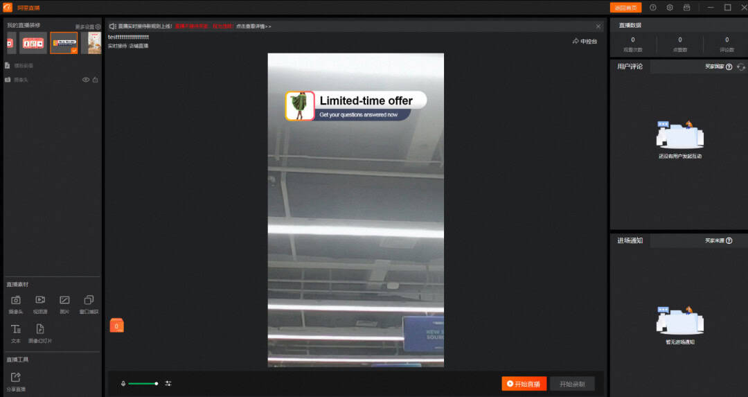PC端软件 PC端软件
