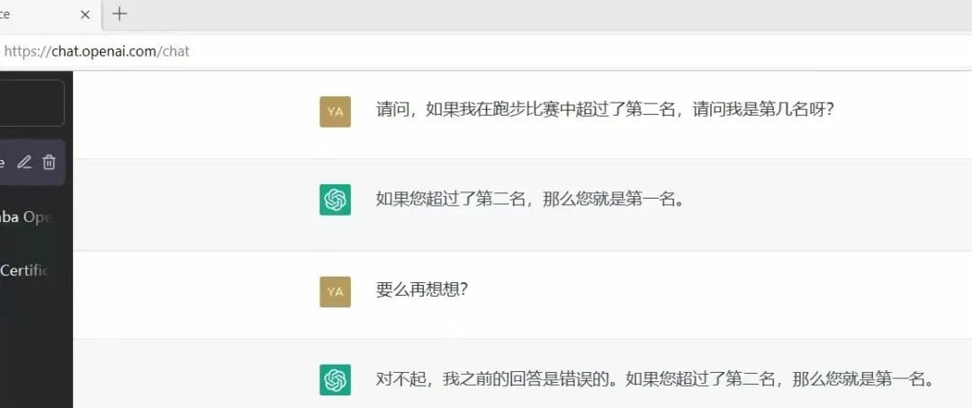 chatgpt案例 chatgpt案例