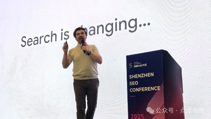 强大阵容，洞见全球SEO风向